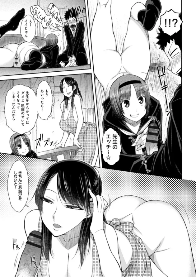 肉食系なチア部の美女に混浴で囲まれハーレム状態！憧れの久美先輩を選んで中出ししたらスイッチその後搾られまくった【無料 エロ同人】10