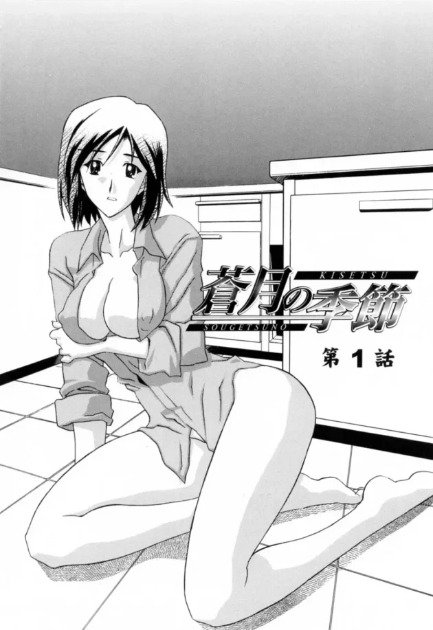 旦那以外の男を知らない美人妻がおっさんのデカマラちんこでＮＴＲ！快楽堕ち寸前【無料 エロ同人】10
