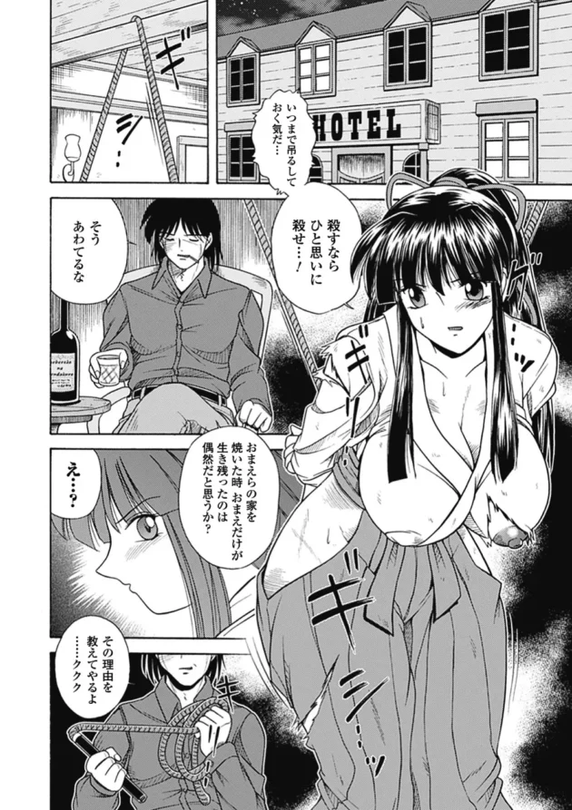 1000ドル稼ぐのがどれほど大変かこれを見るがよい！【無料 エロ同人】10