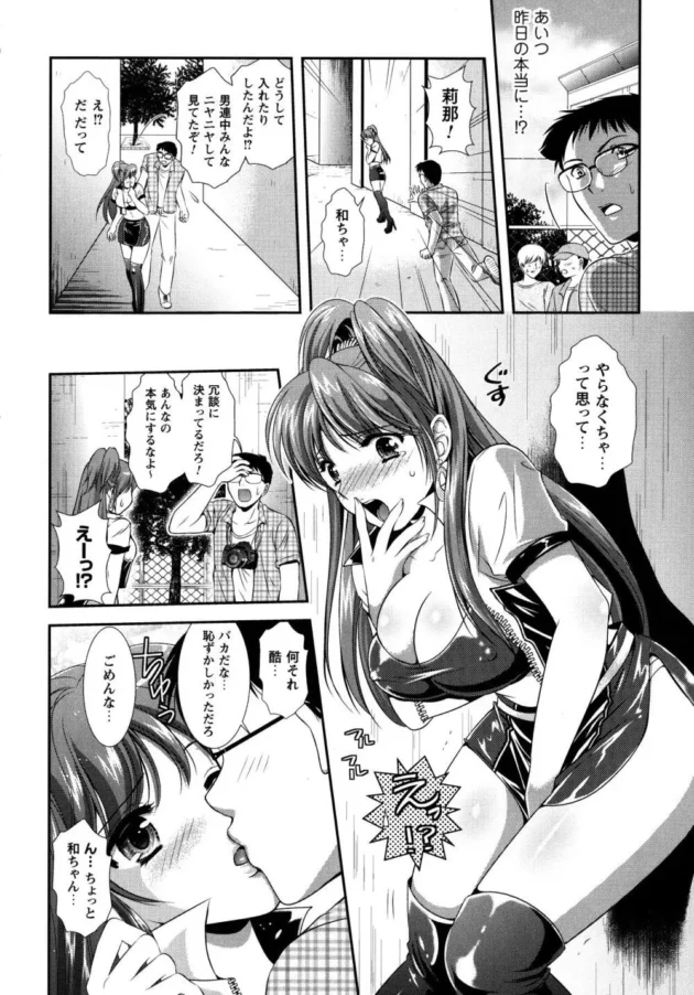 レースクイーンの彼女が趣味のカメラを壊しちゃったから、バツとしてローターを入れたまま仕事してって言ってみたｗｗｗｗｗｗｗｗｗｗｗｗｗｗ10