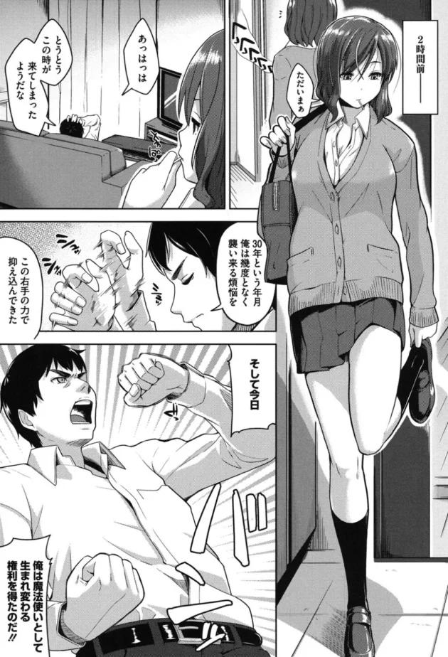 寺生まれのＳさんにかかったら事故物件に住むエロ幽霊でもこのとうり～【無料 エロ同人】10