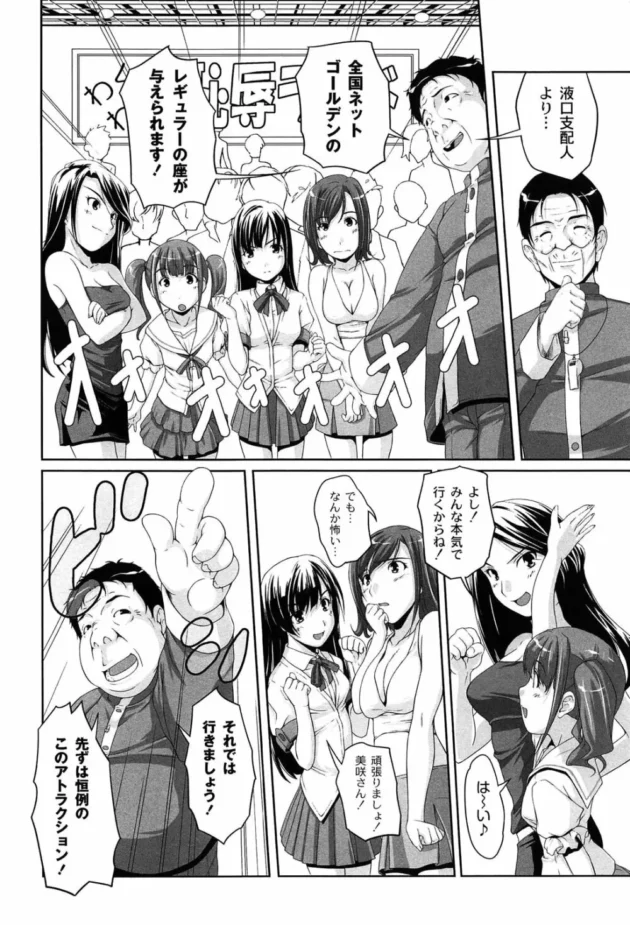 ゴロゴロしている姉ちゃんをチラチラみてたら…【無料 エロ同人】10