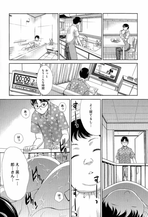 キビしい女社長のフォローしたらクッソ潮らしい表情見せてきたので豪快にセックスしたった【無料 エロ同人】10