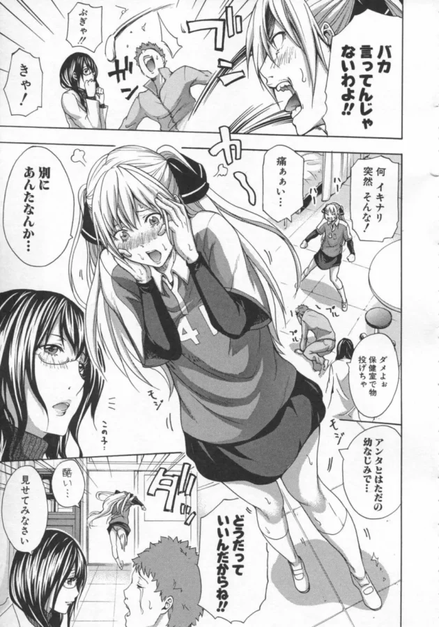 ピアノの演奏に「艶」がないと言われた美女は色気出す為に弟痴女って近親相姦【無料 エロ同人】10