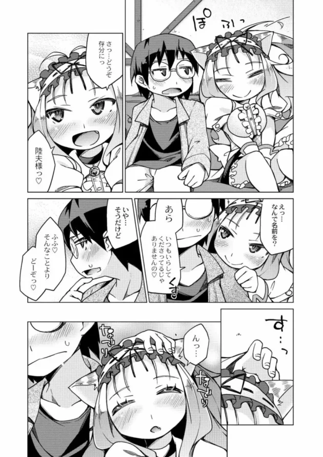 肉食系の巨乳JKにパイズリ部を認めろと迫られ流されるまま中出しSEXしちゃいました【無料 エロ同人】10