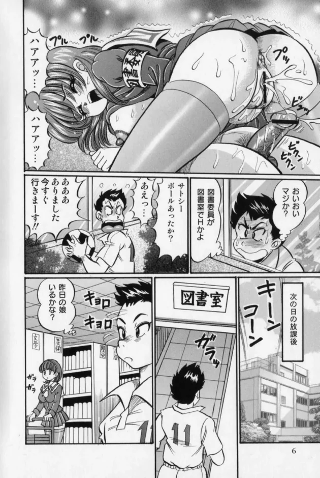 爆乳でムチムチでエロエロな感じが好きな人集まれ【無料 エロ同人】10