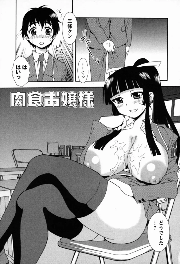 お嬢様な許婚にオナ禁させられた結果ｗｗｗｗｗｗｗｗｗｗｗｗｗｗｗｗｗｗｗｗｗｗ10