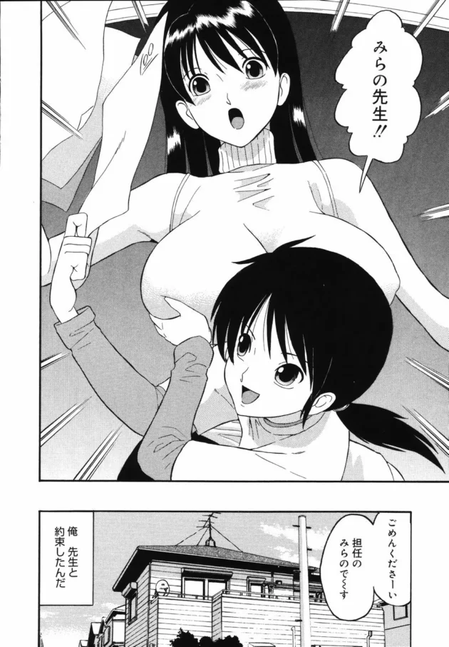 ショタな男の子に中出しさせてあげたらプロポーズされたｗｗｗｗｗｗｗｗｗｗｗｗｗｗｗｗｗｗｗｗｗｗｗｗｗｗｗ10