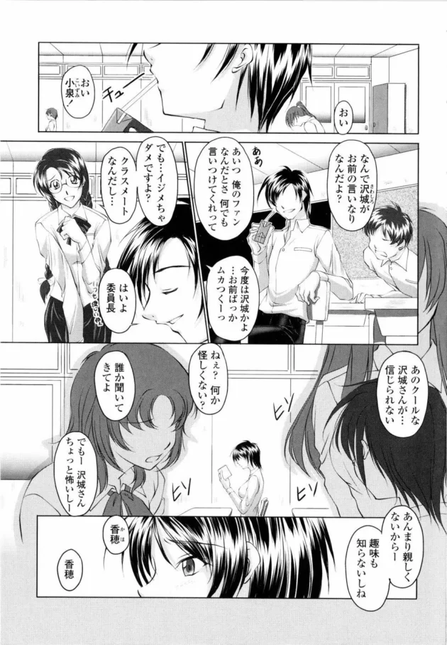 コスプレイヤーを羞恥調教したら、「見られるのって気持ちイイっ」って悟りをひらいてエッチな写真取り放題にｗｗｗｗｗｗｗｗｗｗｗｗｗｗｗｗ10