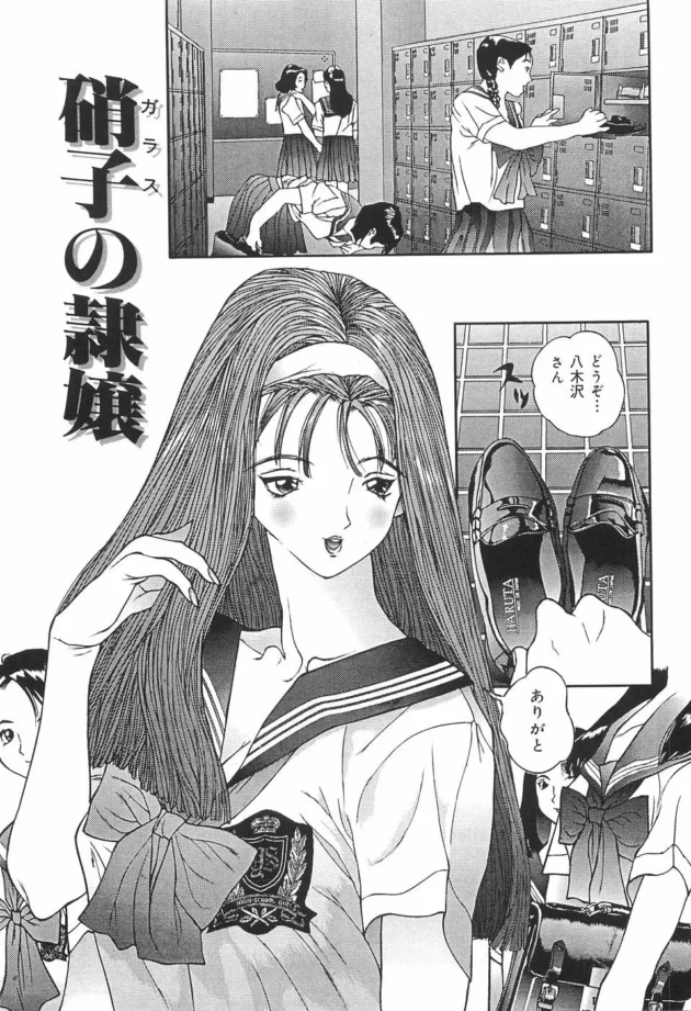 今まで我儘放題だったプライドの高いお嬢様女子校生を拉致って監禁して退職金がわりにガッツリイジメてやったｗｗｗｗｗｗｗｗｗｗｗｗｗｗｗｗｗｗｗｗｗｗ10