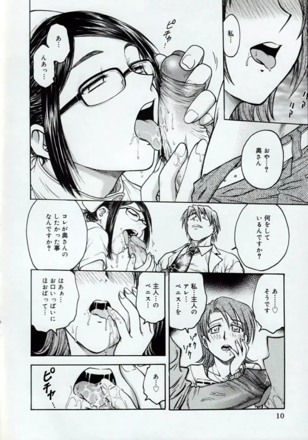 エッチな催眠療法凄過ぎ！！俺も覚えたいｗｗｗｗｗｗｗｗｗｗｗｗｗｗｗｗｗｗｗｗｗｗｗｗｗｗｗｗ10