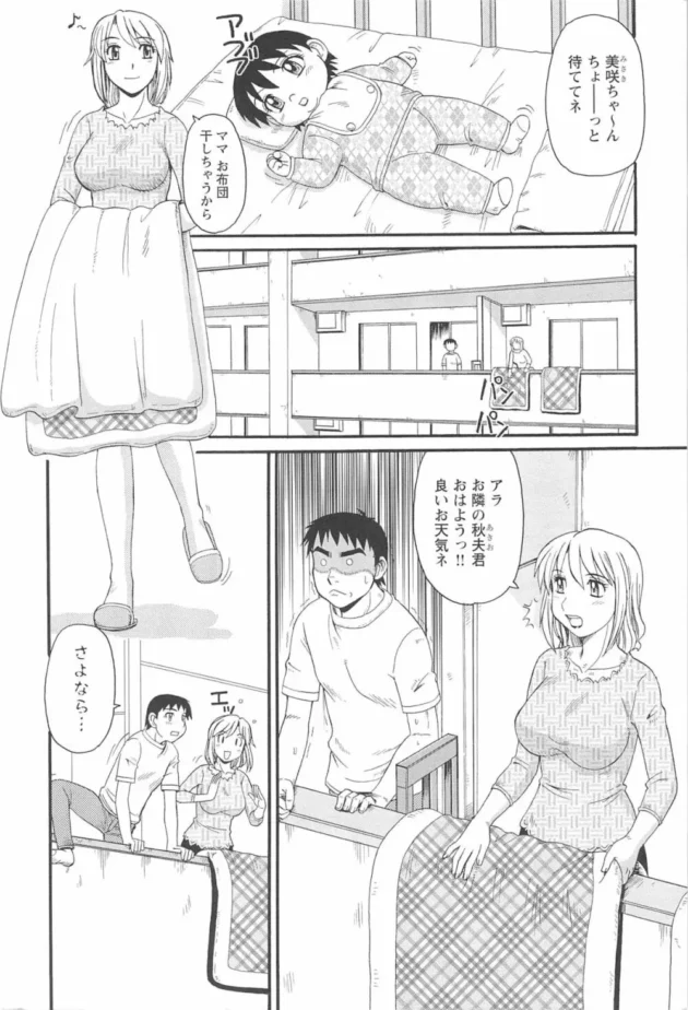 モンスターレベルの巨大チンコの男にレイプ気味に犯されてる途中に人妻の言ってる言葉がｗｗｗ10