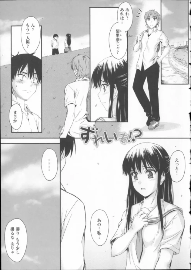 押しに弱すぎる可愛い妹を特訓しようとしたら全然拒まれないから理性保てなくなって近親相姦エッチしちゃいました【無料 エロ同人】10
