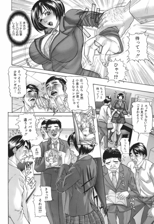 M気質な女子校生に妄想壁が加わると無敵なエロさにｗｗｗｗｗｗｗｗｗｗｗｗｗｗｗ10
