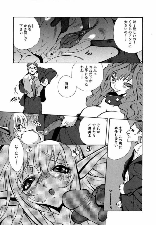 でっかいアナルパールでアナル調教されてご褒美アナルファックにご満悦なドＭなＯＬさんｗｗｗｗｗｗｗｗｗｗｗｗｗｗｗｗｗｗｗｗｗｗｗｗｗｗｗｗｗ10