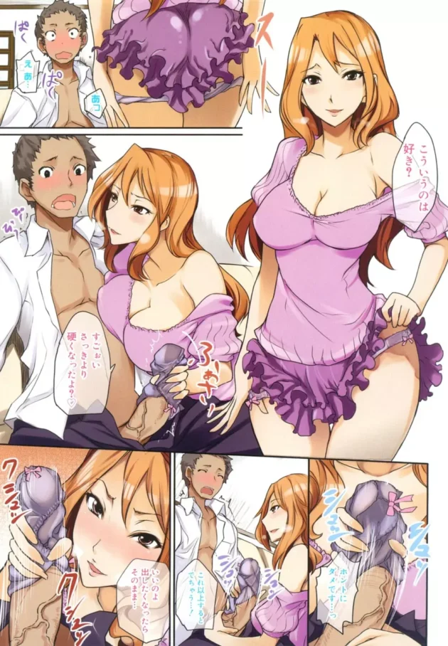 気付いたらフェラされていた…、で騎乗位で逆レイプされたｗｗｗｗｗｗｗｗｗｗｗｗｗｗｗｗｗｗｗｗｗｗｗｗ10