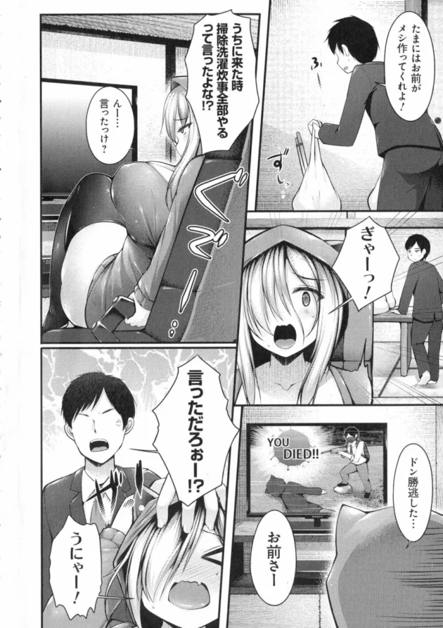 寝苦しいと思っていたら妹が騎乗位の態勢で俺のチンコをハメていたｗｗｗｗｗｗｗ10