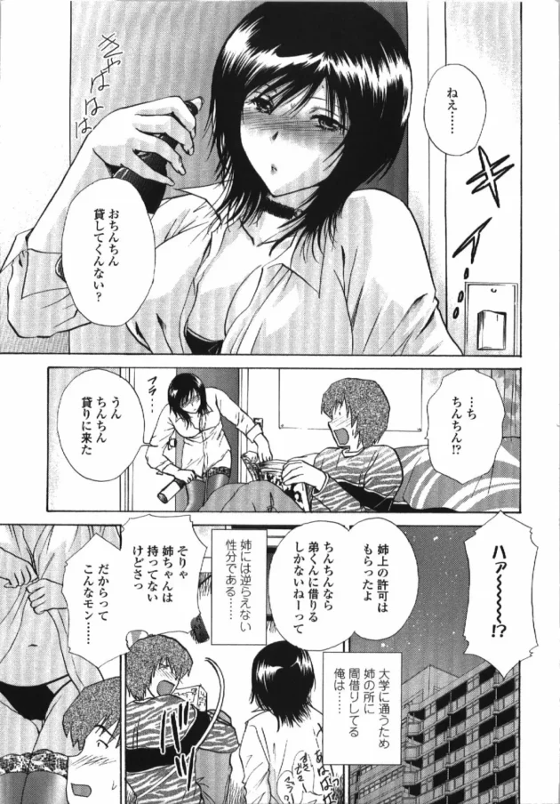 姉の友達の女子大生が酔っ払っておチンチン貸してって来たｗｗｗｗｗｗｗｗｗｗｗｗｗｗｗｗ10