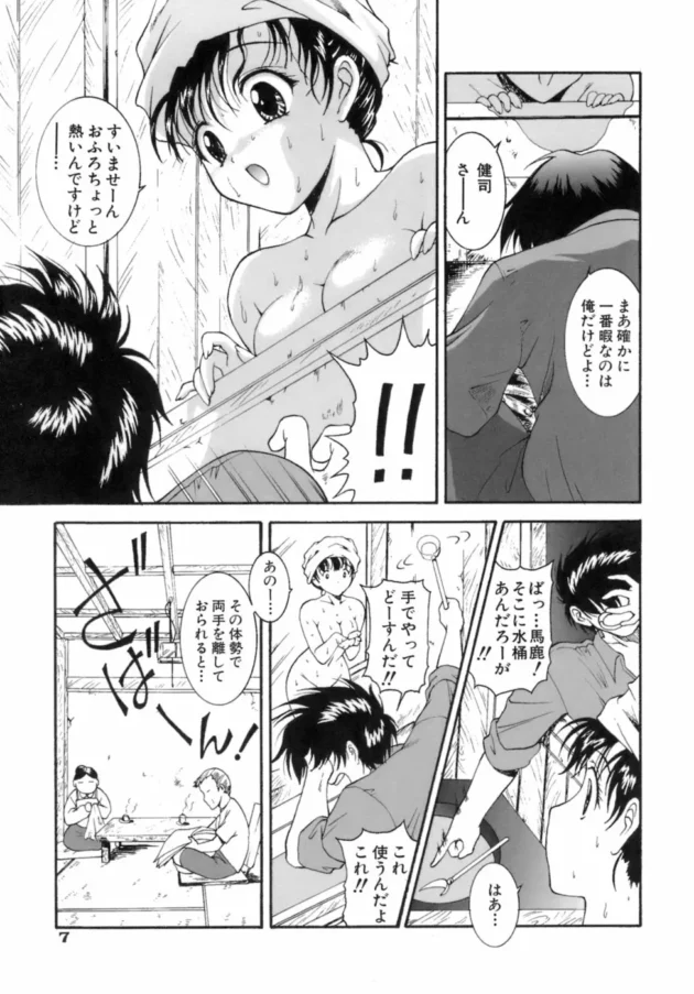 田舎の小学校の性教育がヤバイｗｗｗｗｗｗｗｗｗｗｗｗｗｗｗｗｗｗｗｗｗ10