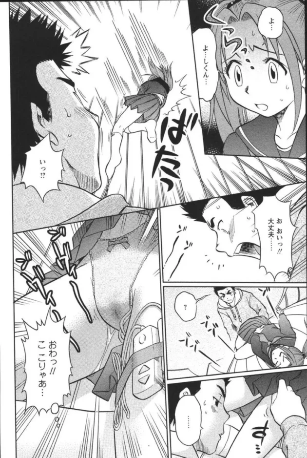 実の母子が父の留守中に思い爆発して恋人のように濃厚中出し近親相姦【無料 エロ同人】10