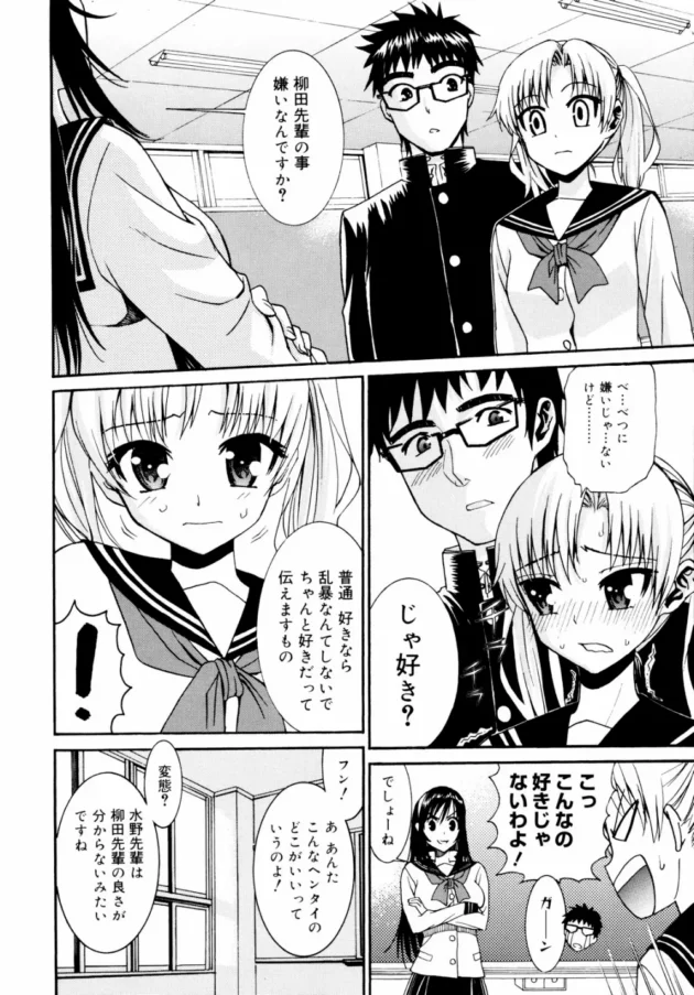 何？やっぱりこーいうストレートな感じにキュンキュンしちゃうのかｗｗｗｗｗｗｗｗｗｗｗｗｗｗｗｗｗｗｗｗｗ10
