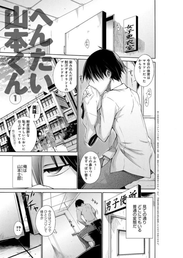 ある雪の降る日にピンポーンってチャイムが鳴ったから出てみたら可愛い娘が3人部屋に侵入してきて…10