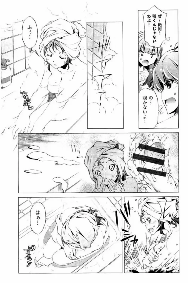 弟のオナニー姿に欲情した姉！互いに歯止め効かなくなって６９でちんことまんこ舐め合って近親相姦プレイ【無料 エロ同人】10