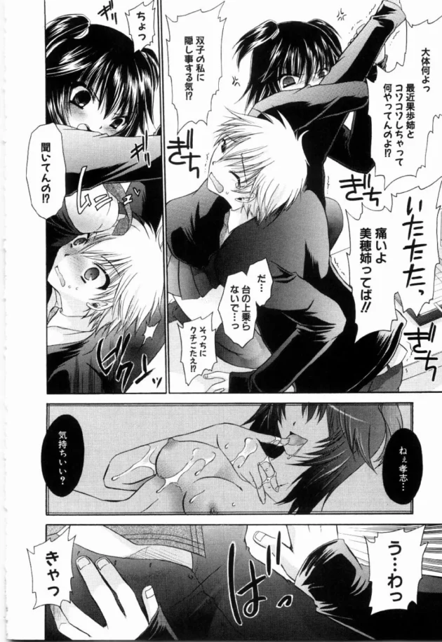 スタイル良くて痴女でエッチなお姉ちゃんが寝起きフェラとか言葉責めとかしてくるｗｗｗｗｗ10