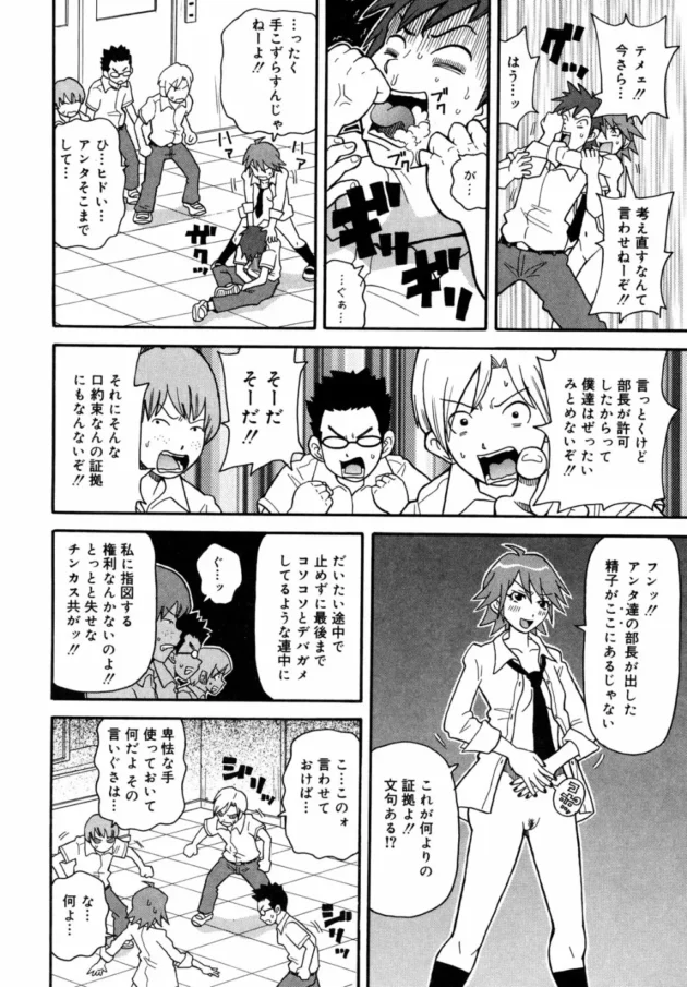 けいおん部もビッチだけど、マジック研究会もなかなかの鬼畜集団ｗｗｗｗｗｗｗｗｗｗｗｗｗｗｗ10