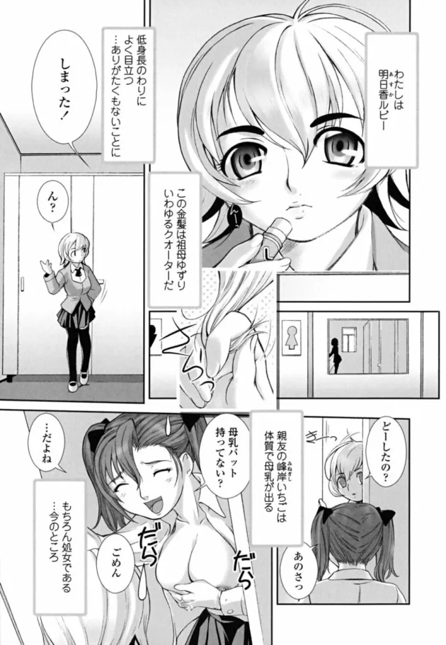 俺と彼女と姉が妙な三角関係になってて、ある意味天国ｗｗｗｗｗｗｗ10
