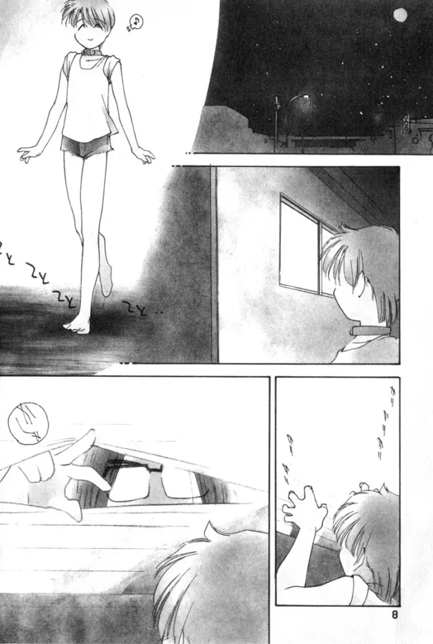 夜道で全裸の黒髪お姉さんに出会ったショタがたっぷり甘やかされて嬉しそう【無料 エロ同人】10