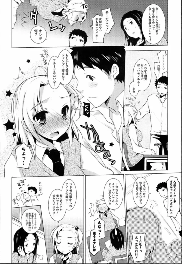 彼女に抱き枕をだかせたままバックから挿入するとなんかイイゾｗｗｗ10