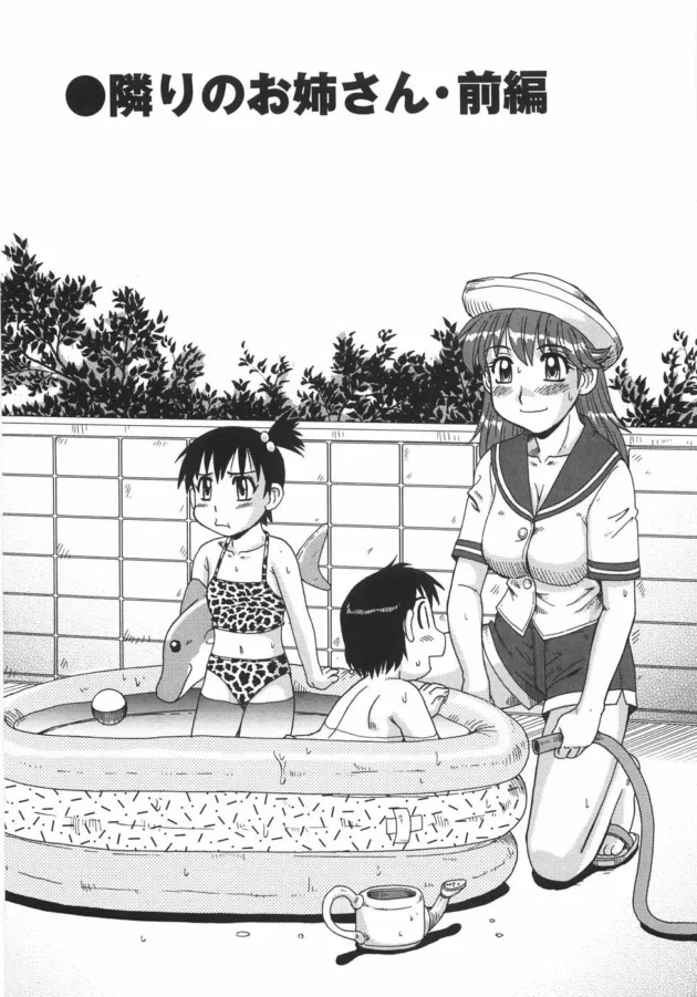 隣に住んでる幼馴染（女）の家で風呂を借りた結果ｗｗｗｗｗｗｗｗｗｗｗｗ10