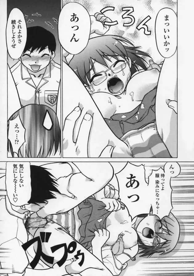 子宮にお注射出してとか死ぬ前に一度は言われてみてぇｗｗｗｗｗｗｗ10