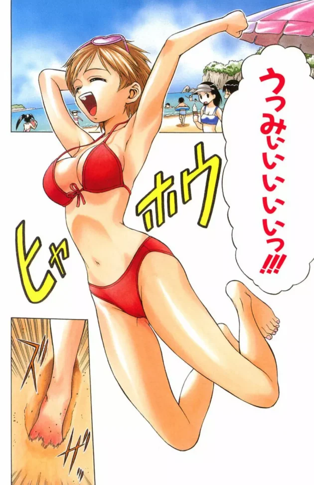 えろまんが研究会の打ち上げ合宿で処女なのに酔っ払って3Pセックスしちゃう可愛い女子大生【無料 エロ同人】10