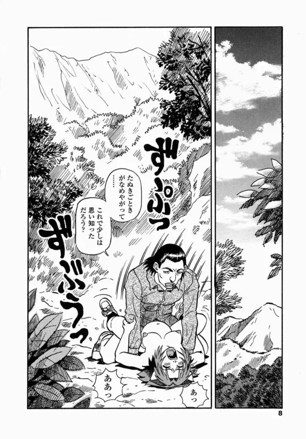 レイパーの末路ｗｗｗｗｗｗｗｗｗｗｗｗｗｗｗｗｗｗ10