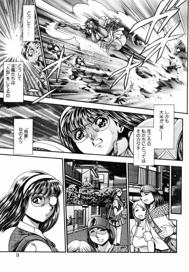 お姉ちゃんのお風呂を覗いていたら、一緒に入ってイイよって誘われたからお背中流してあげて…10