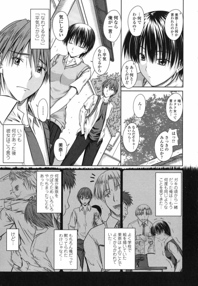 制服着たまま脱がさずにエッチできるのも学生のうちだけｗｗｗ【睦月】10