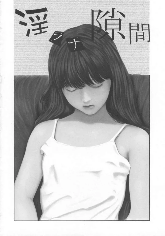 女子中学生のマニアック過ぎるオナニー方法ｗ【無料 エロ同人】10