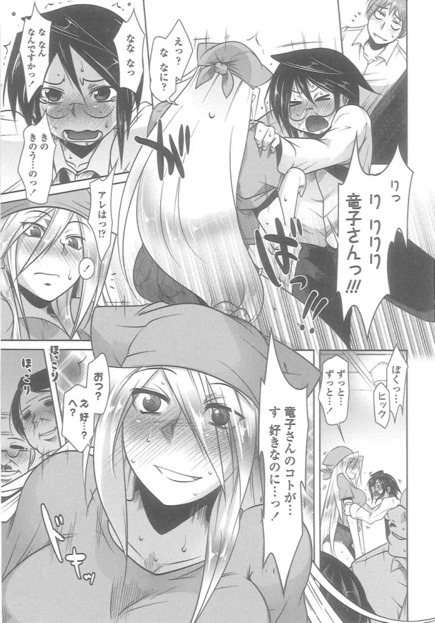 早熟で毎日何回もオナニーしてるエッチ狂いの女 VS 一日で２リットルの精子を出すまでセックスできる男ｗｗｗ【まばん】10