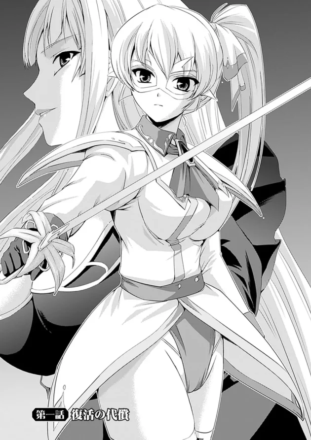 普段は清楚で強い女剣士さんなんだけど、淫乱になる呪い発動でショタな子供を逆レイプ【助三郎/筑摩十幸】10