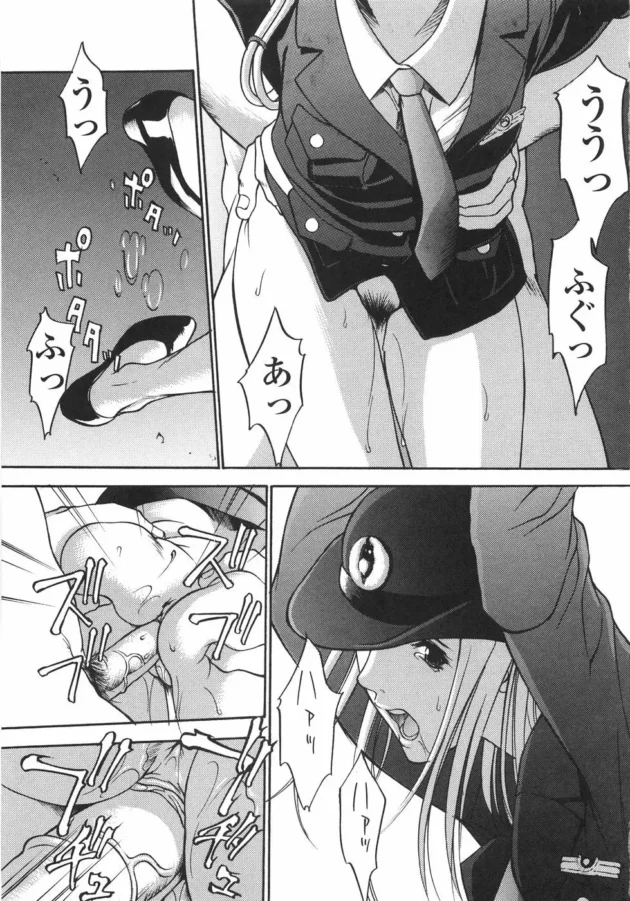 好みの女を拉致ってマジックミラートレーラー号でレイプしまくりｗｗｗ【さいこ】10