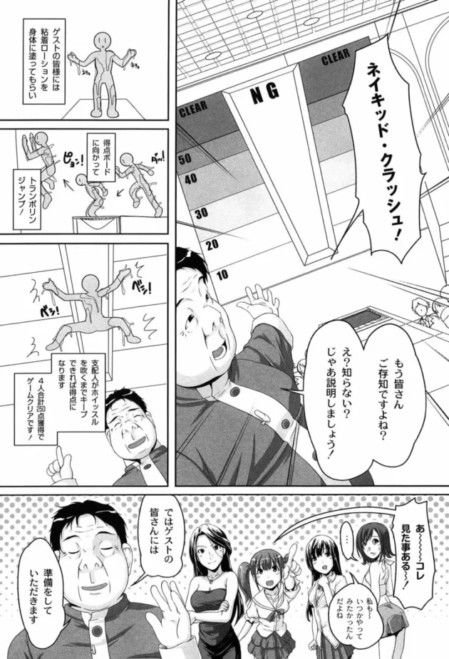ゴロゴロしている姉ちゃんをチラチラみてたら…【無料 エロ同人】11