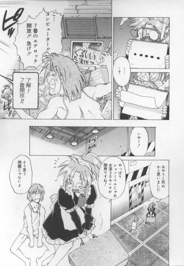 一流のメイドさんはやっぱり違うぞｗｗｗｗｗｗｗｗｗｗｗｗｗｗｗｗｗｗｗｗｗｗｗｗｗ11