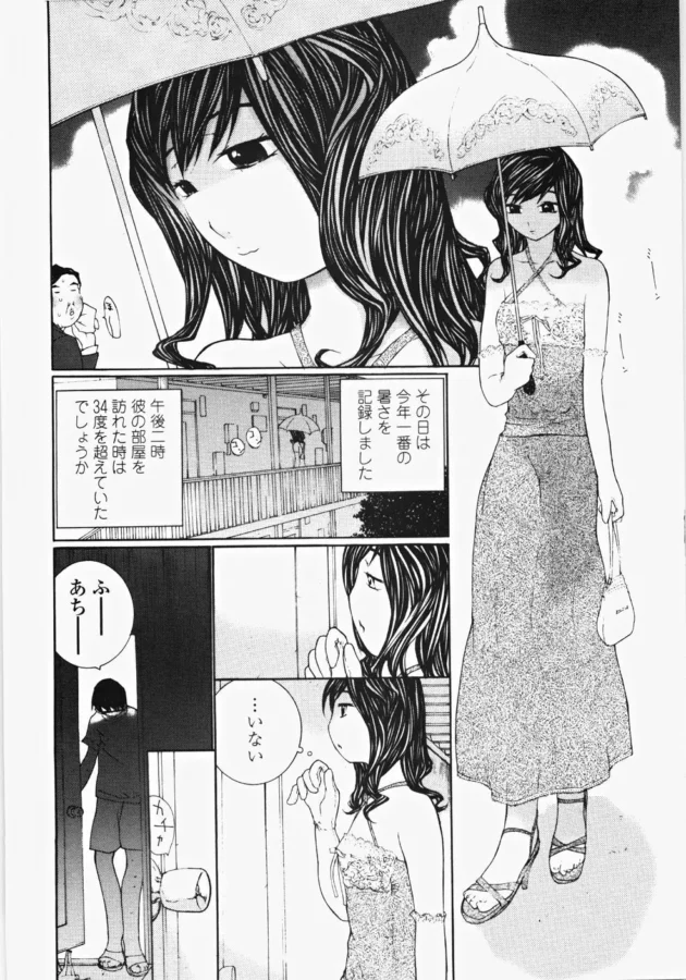 家に帰ったら知らない女が部屋を漁っていたから捕まえてお仕置してやったｗｗｗｗｗｗｗｗｗｗｗｗｗｗｗｗｗｗｗｗｗｗｗｗｗｗｗｗｗｗｗ11