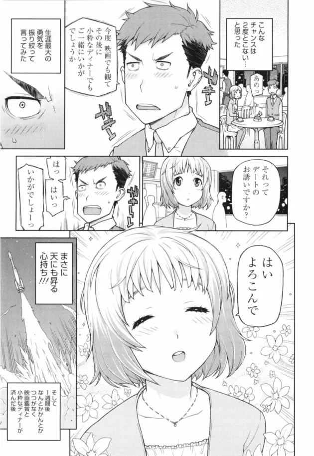大学デビューした結果ｗｗｗｗｗｗｗｗｗｗｗｗｗｗｗｗｗｗｗｗｗｗｗｗｗｗｗｗｗｗ11
