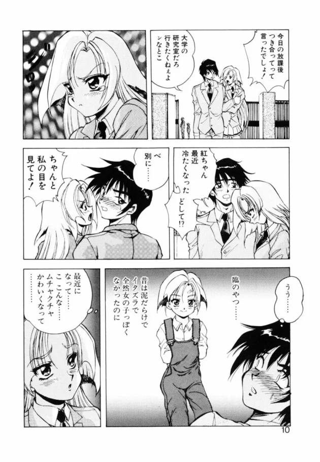古代インカ文明の失われた性神のゲームが復活！3人の女子校生の運命は以下に…負けられない戦いが今始まったｗｗｗｗｗｗｗｗｗｗｗｗｗ11