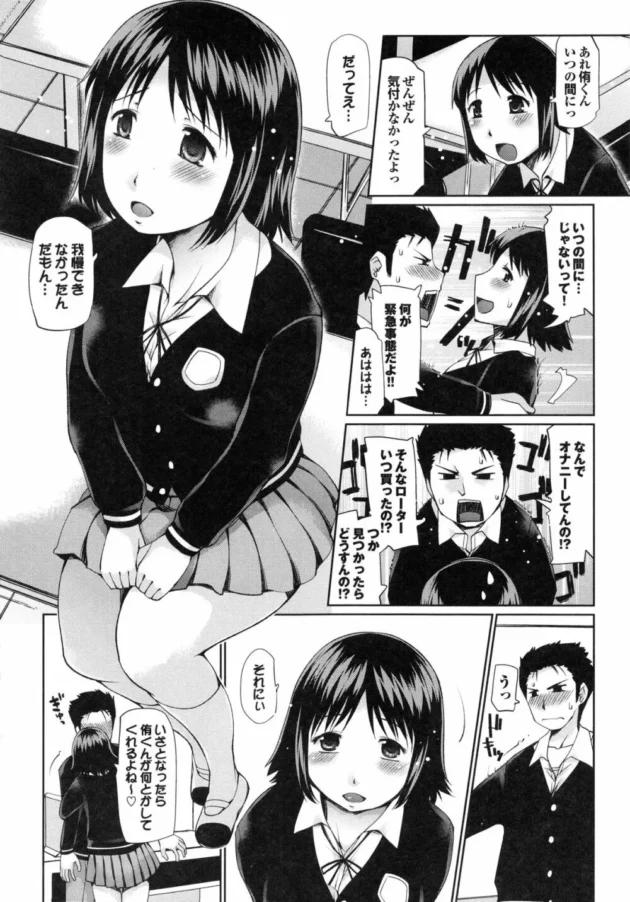 エッチに目覚めちゃった女子校生はカワイイなあ～ｗｗｗｗｗｗｗｗｗｗｗｗｗｗｗｗｗｗｗｗｗｗ11