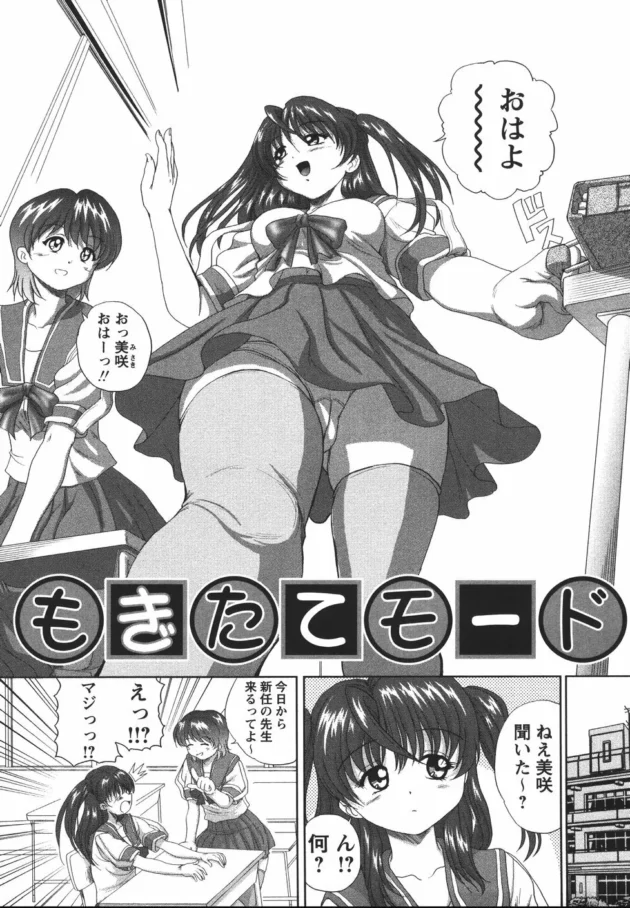 必死になって高校教師になった結果ｗｗｗｗｗｗｗｗｗｗｗｗｗｗｗｗｗｗｗｗｗ11
