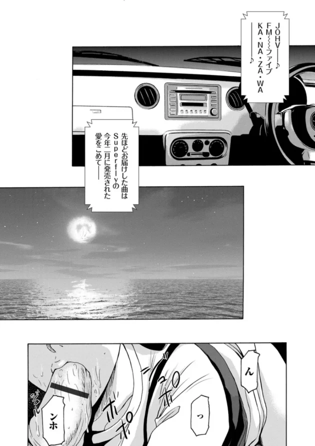 美人な教育実習の先生にモデル頼まれ見つめる先生の眼差しや触れた手の感触が頭から離れず夢中でオナニー【無料 エロ同人】11